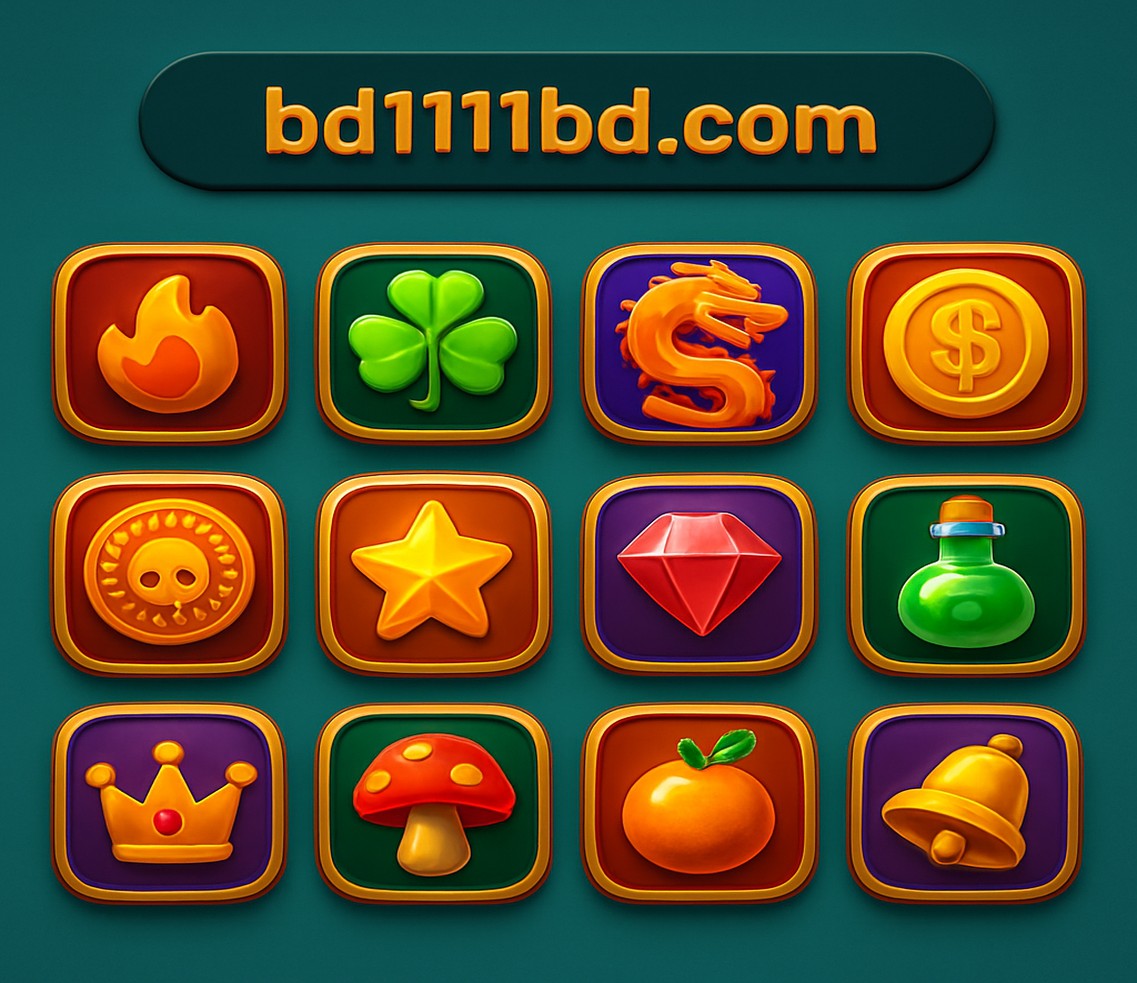 BD1111–র আর্কেড গেম